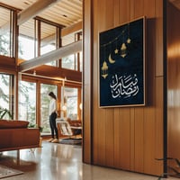 لوحة كانفاس على إطار خشبي بتصميم رمضان مبارك مع فو...