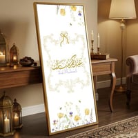 لوحة كانفاس على إطار خشبي مع حامل خلفي بتصميم عيدك...