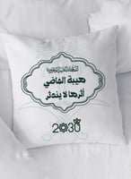 غطاء وسادة من البوليستر بتصميم السعودية هيبة الماض...