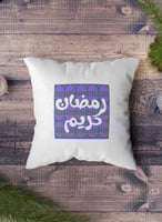 غطاء وسادة من البوليستر بتصميم رمضان كريم