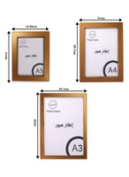 برواز لوحة صور لون ذهبي نحاسي
