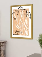 لوحة عن رمضان بوستر بتصميم نص رمضان كريم