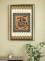 لوحة كانفاس على إطار خشبي بتصميم رمضان كريم