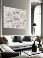 لوحة كانفاس بالعرض لأسماء العائلة