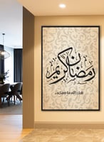 لوحة كانفاس على إطار خشبي بتصميم رمضان كريم تقبل ا...