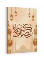 لوحة كانفاس على إطار خشبي بتصميم رمضان كريم