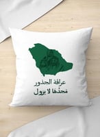غطاء وسادة من البوليستر بتصميم السعودية عراقة الجذ...