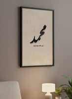 لوحة كانفاس على إطار خشبي مع عبارة بارزة من الأكري...