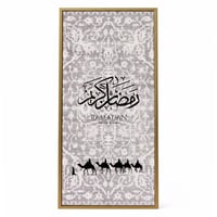 لوحة كانفاس على إطار خشبي مع حامل خلفي بتصميم رمضا...