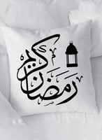 غطاء وسادة من البوليستر بتصميم رمضان كريم مع فانوس...