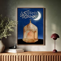 لوحة كانفاس على إطار خشبي بتصميم فانوس رمضان وهلال...