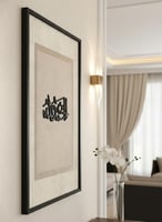 لوحة كانفاس على إطار خشبي مع عبارة بارزة من الأكري...