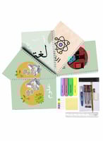 مجموعة أدوات مدرسية وخمسة دفاتر سلك ٦٠ ورقة بغلاف...