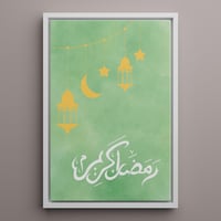 لوحة كانفاس على إطار خشبي بتصميم رمضان كريم على خل...