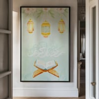 لوحة كانفاس على إطار خشبي بتصميم رمضان كريم مع الم...