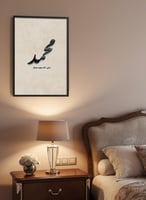 لوحة كانفاس على إطار خشبي مع عبارة بارزة من الأكري...