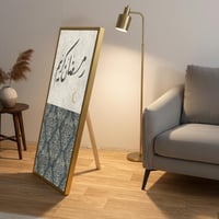 لوحة كانفاس على إطار خشبي مع حامل خلفي بتصميم رمضا...