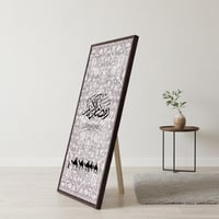 لوحة كانفاس على إطار خشبي مع حامل خلفي بتصميم رمضا...