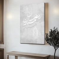 لوحة كانفاس على إطار خشبي بتصميم رضمان مبارك مع فا...