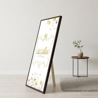 لوحة كانفاس على إطار خشبي مع حامل خلفي بتصميم عيدك...