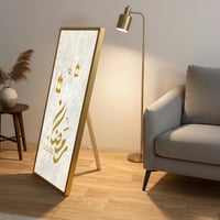 لوحة كانفاس على إطار خشبي مع حامل خلفي بتصميم رمضا...