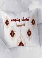 غطاء وسادة من البوليستر بتصميم تراث يتجدد دائما