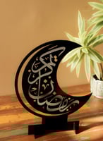 ستاند ديكور من الأكريليك بشكل هلال رمضان مع نقشة ر...
