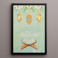 لوحة كانفاس على إطار خشبي بتصميم رمضان كريم مع الم...