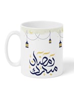كوب ١١ أونصة من السيراميك بتصميم رمضان مبارك مع فو...