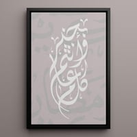 لوحة كانفاس على إطار خشبي لرمضان بتصميم كل عام وأن...