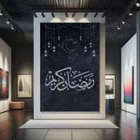 لوحة كانفاس على إطار خشبي بتصميم رمضان كريم مع هلا...
