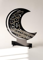 ستاند ديكور من الأكريليك بشكل هلال رمضان مع نقشة ر...