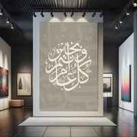 لوحة كانفاس على إطار خشبي لرمضان بتصميم كل عام وأن...