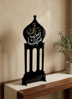 ديكور من الأكريليك على شكل فانوس رمضان مزخرف بعبار...