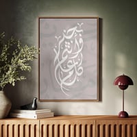 لوحة كانفاس على إطار خشبي لرمضان بتصميم كل عام وأن...