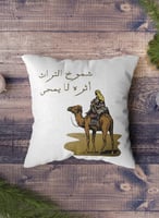 غطاء وسادة من البوليستر بتصميم شموخ التراث أثره لا...