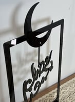 ستاند ديكور من الأكريليك يحمل عبارة رمضان يجمعنا م...