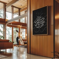 لوحة كانفاس على إطار خشبي بتصميم رمضان كريم بخط مم...