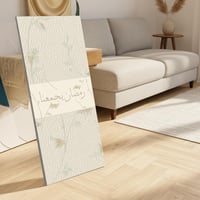 لوحة كانفاس على إطار خشبي مع حامل خلفي بتصميم رمضا...