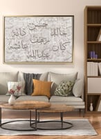 لوحة كانفاس بالعرض لأسماء العائلة