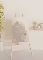 لوحة كانفس استقبال مولود بتصميم زهور وأوراق نباتية