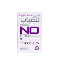 مناديل معقمة و مضادة للضباب (4+1 مجانا)