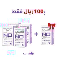 مناديل معقمة و مضادة للضباب (4+1 مجانا)