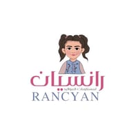 رانسيان . RANCYAN