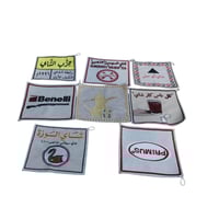 بساط معاميل مطرز م 30*30 سم