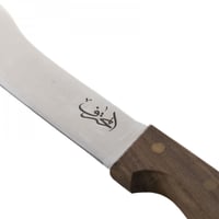 سكين سلخ يد خشب المحترف
