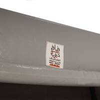 دولاب تخزين فيافي المطور "رصاصي"