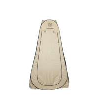 خيمة حمام فيافي