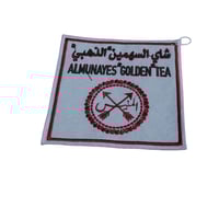 بساط معاميل مطرز م 30*30 سم