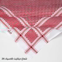 شماغ فلفت ريد احمر 2026